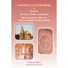 Samarangana Sutradhana (Sanskrit Text & English Translation)