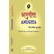 Anugita (Sansrit Text and English Translation)