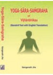 Yoga Sara Samgraha of Vijnanabhiksu (Sanskrit text with English translation)