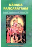 Narada-Pancaratram (English translation with Sanskrit text)