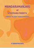 Mandaramanjari of Vishveshvara Pandeya (Sanskrit Text and English Translation)