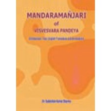 Mandaramanjari of Vishveshvara Pandeya (Sanskrit Text and English Translation)