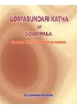 Udayasundari Katha of Soddhala (An Introdution, Text, English translation and Annotation)