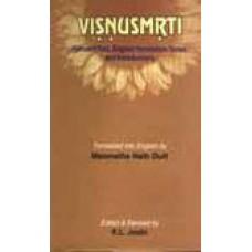 Vishnu Smriti (Sanskrit Text with English Translation)