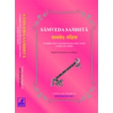 Samaveda Samhita (Sanskrit Text with English Translation)