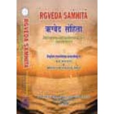 Rgveda-Samhita (Sanskrit Text and English Translation)