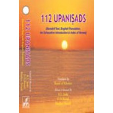 112 Upanishad (Sanskrit Text with English Translation)