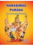 Narasimha Purana (Sanskrit text with English Translation)