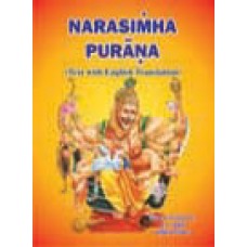 Narasimha Purana (Sanskrit text with English Translation)