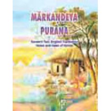 Markandeya Purana (Sanskrit Text with English Translation)