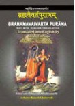 Brahmavaivarta-Purana (Sanskrit Text with English Translation)